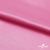 Поли креп-сатин 15-2215, 125 (+/-5) гр/м2, шир.150см, цвет розовый - купить в Владивостоке. Цена 155.57 руб.