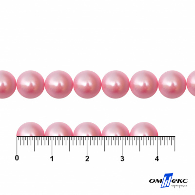 0404-5146А-Полубусины пластиковые круглые "ОмТекс", 8 мм, (уп.50гр=365+/-3шт), цв.101-св.розовый - купить в Владивостоке. Цена: 63.46 руб.