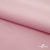 Плательная ткань "Невада" 14-1911, 120 гр/м2, шир.150 см, цвет розовый - купить в Владивостоке. Цена 207.83 руб.