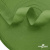 Окантовочная тесьма №073, шир. 22 мм (в упак. 100 м), цвет зелёный - купить в Владивостоке. Цена: 268.12 руб.