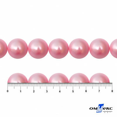 0404-00108-Бусины пластиковые под жемчуг "ОмТекс", 16 мм, (уп.50гр=24+/-1шт) цв.101-св.розовый - купить в Владивостоке. Цена: 44.18 руб.