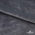Мех искусственный 902103-26, 560 гр/м2, шир.150см, цвет серый - купить в Владивостоке. Цена 781.15 руб.