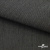 Ткань костюмная "Джинс", 270 г/м2, 70% хлопок 28%полиэстер, 2%спандекс, шир. 150 см, т.серый - купить в Владивостоке. Цена 487.28 руб.