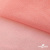 Сетка Фатин Глитер, 18 (+/-5) гр/м2, шир.155 см, цвет #35 розовый персик - купить в Владивостоке. Цена 157.78 руб.