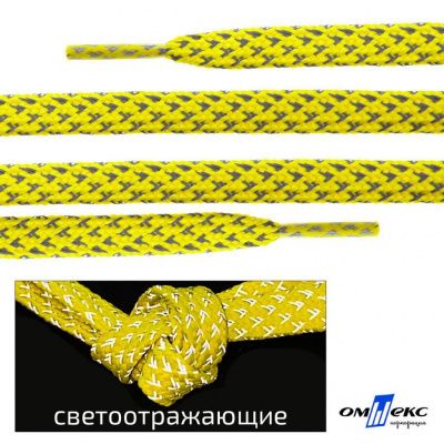 Шнурки #3-20, плоские 130 см, светоотражающие, цв.-жёлтый - купить в Владивостоке. Цена: 80.10 руб.