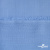 Ткань плательная Марсель 80% полиэстер 20% нейлон,125 гр/м2, шир. 150 см, цв. голубой - купить в Владивостоке. Цена 460.18 руб.