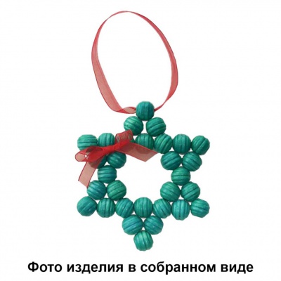 Набор  для творчества "Вифлеемская звезда" - купить в Владивостоке. Цена: 110.78 руб.