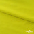 Бифлекс "ОмТекс", 230г/м2, 150см, цв.-желтый (GNM 1906-0791), (2,9 м/кг), блестящий  - купить в Владивостоке. Цена 1 667.58 руб.
