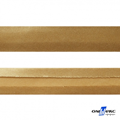 Косая бейка атласная "Омтекс" 15 мм х 132 м, цв. 285 темное золото - купить в Владивостоке. Цена: 225.81 руб.